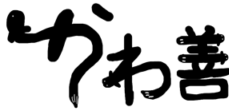 合同会社 marumo